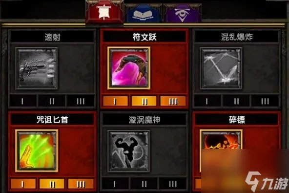 火炬之光2异域行者技能加点推荐